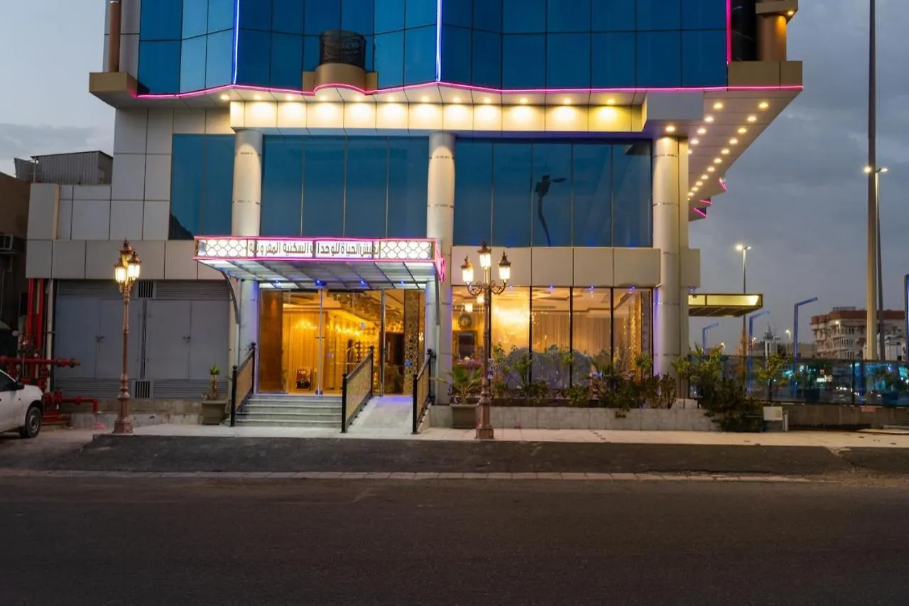 Viva La Vida Hotel Ar Rabwah